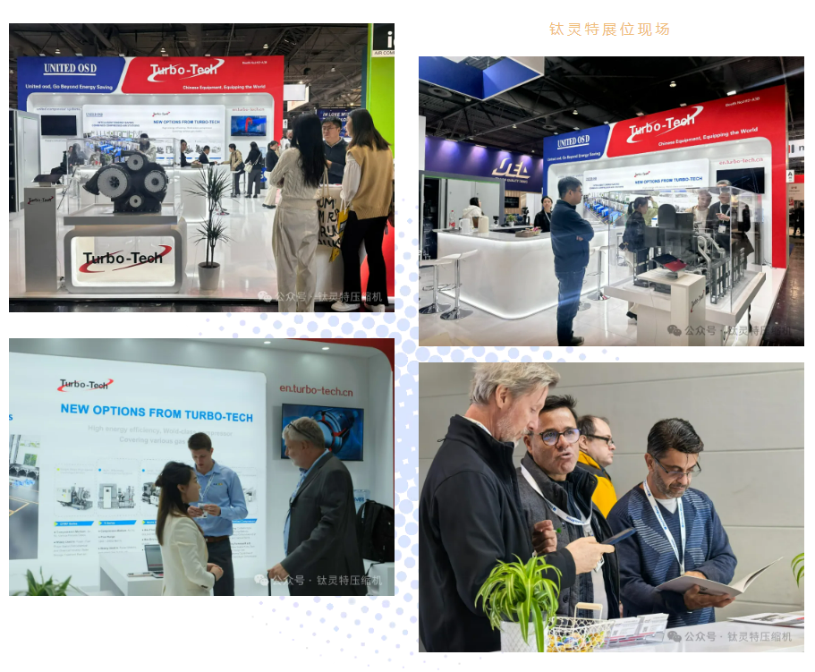 鈦靈特閃耀2025漢諾威工業展，書寫中國壓縮氣體裝備新篇章
